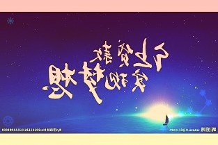 海外电商示好国内用户“黑五”促销接棒“双11”