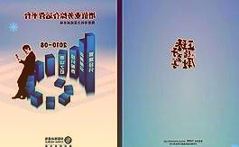 交卷！云意电气：2021年第三季度净利润约4839万元同比下降3.06%