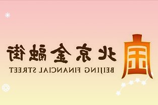 明阳集团高级副总裁河南公司总经理余维洲与副市长李正军分别代表双方签署了全面合作协议