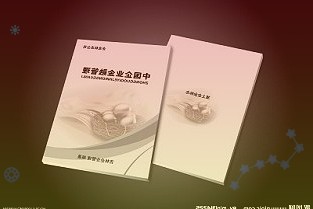 平安证券10月30日发布研究报告称给予伊利推荐评级