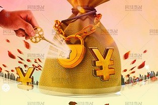 73岁退休教授效仿老师状告知网维权：以为知网是公益性质网站，打官司要个说