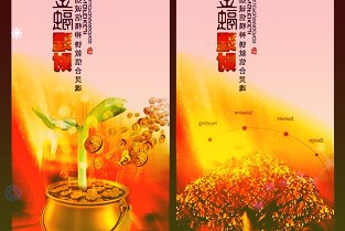 微博月活跃用户数增至5.73亿移动端用户占比达94%