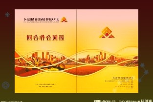 小米米家智能晾衣机-烘干款开启众筹：1499元，一键升降