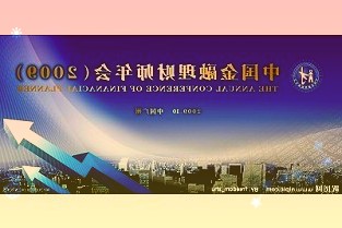 明星基金经理率先放开大额限购公募基金抢筹逆市布局？