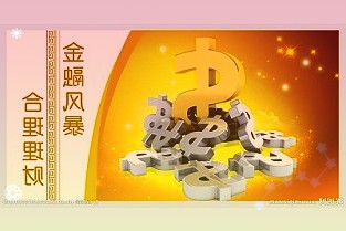 神舟十三号乘组两名航天员已成功出舱实施舱外作业将成为空间站阶段飞行任务工