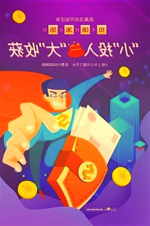 商务部等22部门：电子商务继续快速发展，到2025年网上零售额达17万亿